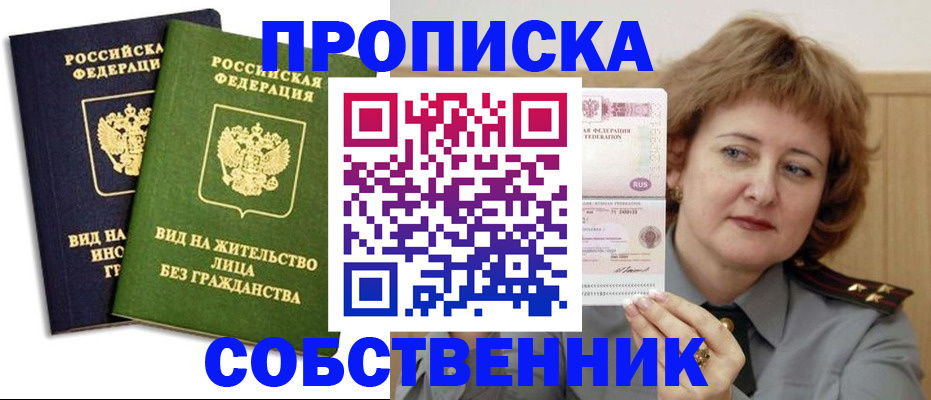 форма 3 в Новой Ляле