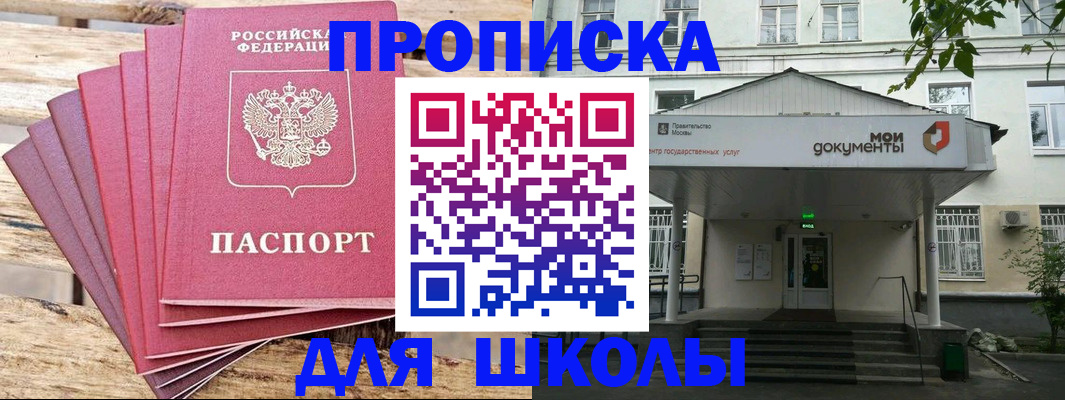 временная регистрация поиск в Новой Ляле